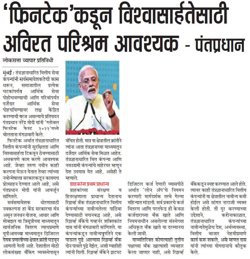 News