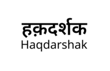 Haqdarshak